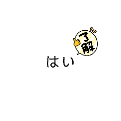 [LINEスタンプ] 日常スタンプ第2弾