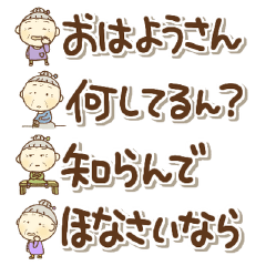 [LINEスタンプ] 極小スペースおかんの関西弁