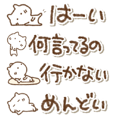 [LINEスタンプ] 極小のスタンプ適当なねこ