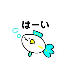 [LINEスタンプ] ちょっと使いやすいグッピーさん