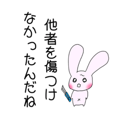 [LINEスタンプ] HSPでアセクシャルの人間が作ったスタンプ