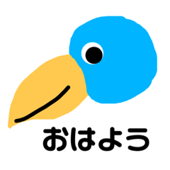 [LINEスタンプ] はしびろこうのはっしー