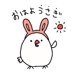 [LINEスタンプ] 【ダジャレ】ゆるい文鳥くん