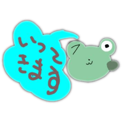 [LINEスタンプ] みどりのかえるさん【日常】