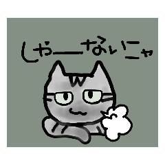 [LINEスタンプ] ヒマニン21.08.21