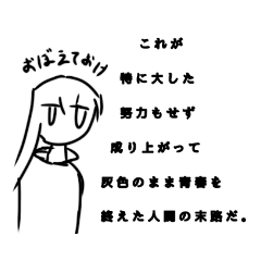 [LINEスタンプ] 変なおめめの無気力女