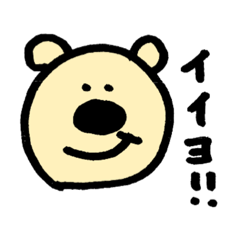 [LINEスタンプ] くまのケンくん