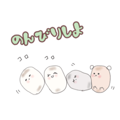 [LINEスタンプ] 癒しのマシュマロことば