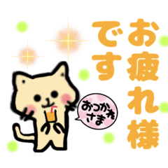 [LINEスタンプ] ソロにゃん子