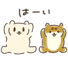 [LINEスタンプ] 和っこふれんず