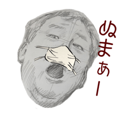 [LINEスタンプ] テキトーオーカー 目は口ほどに物を言vol.3