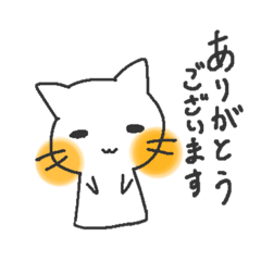 [LINEスタンプ] じっとり目の猫である。