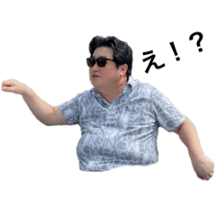 [LINEスタンプ] 井上社長スタンプ4