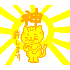 [LINEスタンプ] とらとら虎丸（猫）