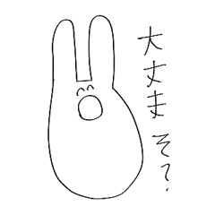 [LINEスタンプ] ゆるうさぎ氏(いろいろ編)