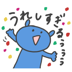 [LINEスタンプ] 青いやつがきた2