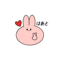 [LINEスタンプ] うさぎのシンプルで毎日使えるスタンプ大2