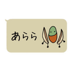 [LINEスタンプ] ミックスナッツになりたくて。