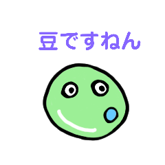 [LINEスタンプ] ですねん。まんねん。