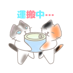 [LINEスタンプ] 実家の猫と知らん猫