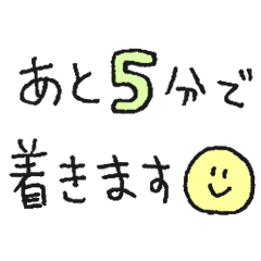 [LINEスタンプ] ◎文章スタンプ◎