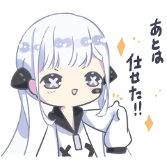 [LINEスタンプ] 働きたまえ！ツインテール！