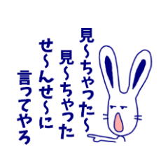 [LINEスタンプ] うさぎといぬの「死語40」40(再販)