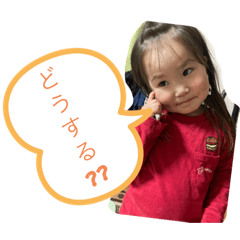 [LINEスタンプ] あらん、さら