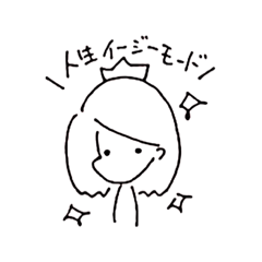 [LINEスタンプ] ゆるゆるの女の子2