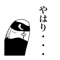 [LINEスタンプ] 腐りバナナ(少年漫画篇)