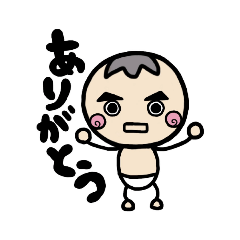 [LINEスタンプ] サラリーマンたっつん