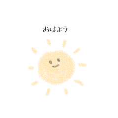 [LINEスタンプ] 日常会話で使える  ゆるふわスタンプ