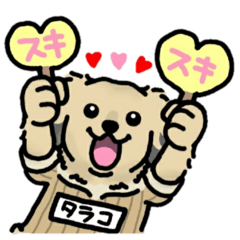 [LINEスタンプ] タラコ、むぎ、もこ、ぎん、うめスタンプ