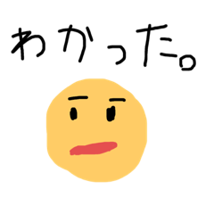 [LINEスタンプ] なんだ？このスタンプは？2