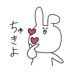 [LINEスタンプ] 少しクセのあるウサ子さん2