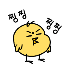 [LINEスタンプ] ジンジンの一日