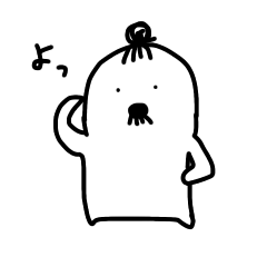 [LINEスタンプ] マンバン旦那