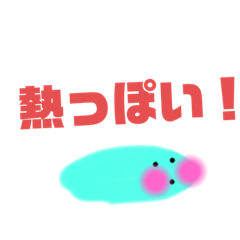 [LINEスタンプ] なないろ、きみちゃん。