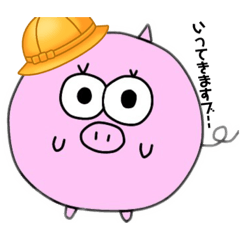 [LINEスタンプ] 目でか動物