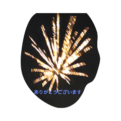 [LINEスタンプ] 花火の言葉