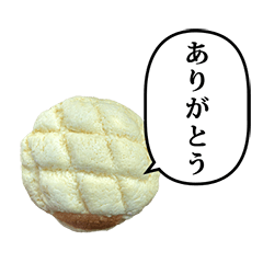 [LINEスタンプ] ミニメロンパン と ふきだし