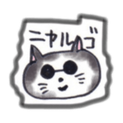 [LINEスタンプ] ニャルゴたち