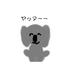 [LINEスタンプ] ハヤコアラ