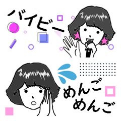 [LINEスタンプ] 80年代オールスターズ#1