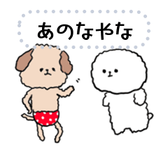 [LINEスタンプ] おしゃべりジョセフとあんず姫