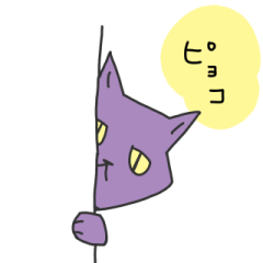 [LINEスタンプ] 推し活する猫のJOY