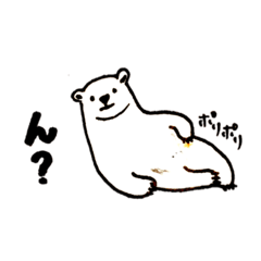 [LINEスタンプ] しろくまのポーちゃん