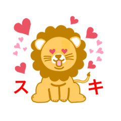 [LINEスタンプ] さらさらいおん。