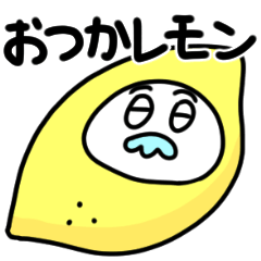 [LINEスタンプ] ひげくらげ 死語・ダジャレスタンプ