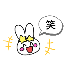 [LINEスタンプ] チアうさちゃん②